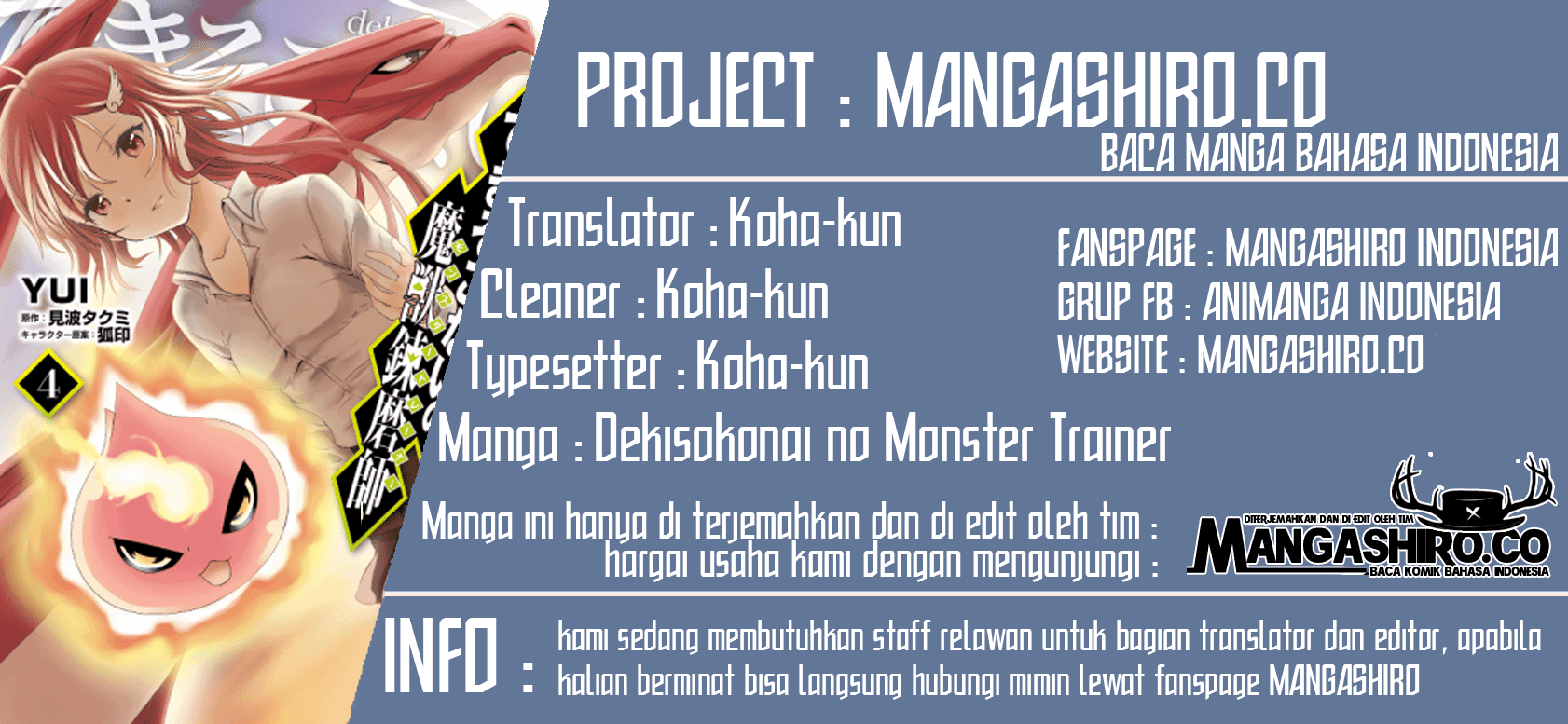 Dekisokonai no Monster Trainer Chapter 20 Image 0