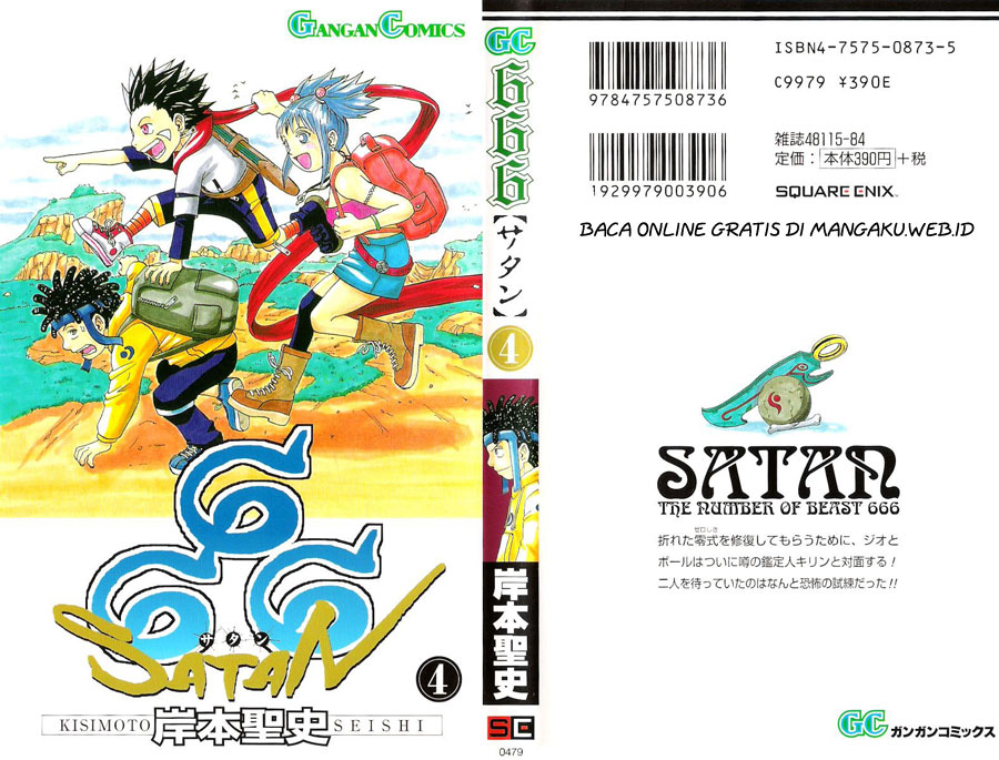 666 Satan Chapter 14 Image 0