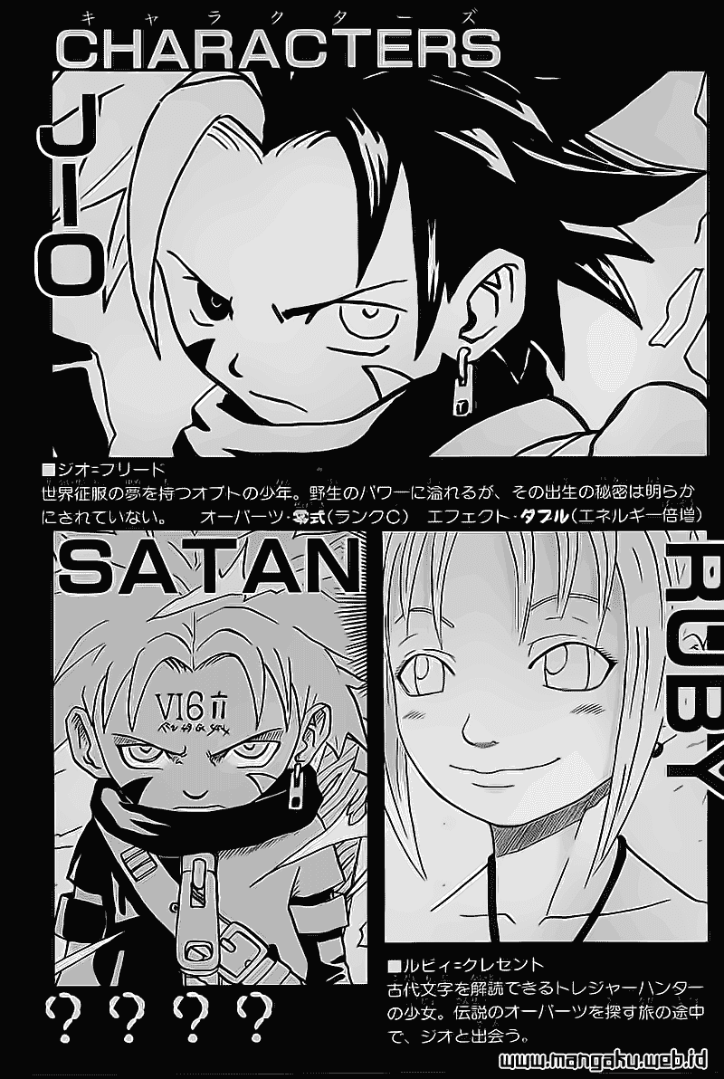 666 Satan Chapter 4 Image 4
