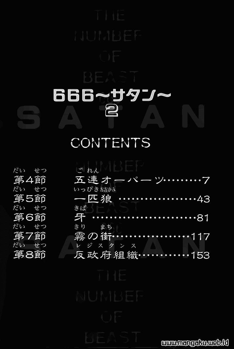 666 Satan Chapter 4 Image 5