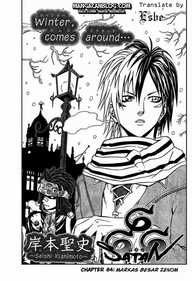 666 Satan Chapter 64 Image 1