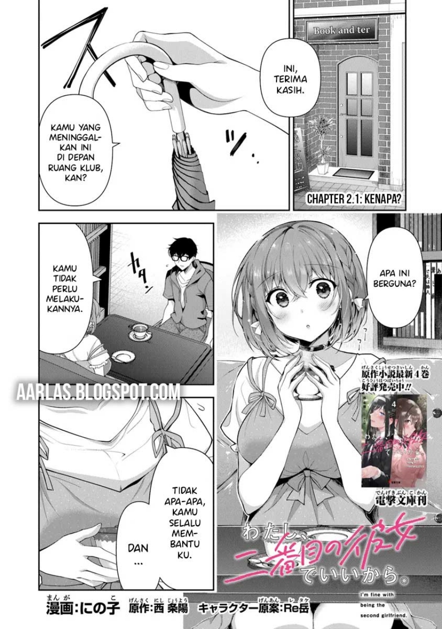 Watashi, Nibanme no Kanojo de Ii kara. Chapter 02.1 Image 1