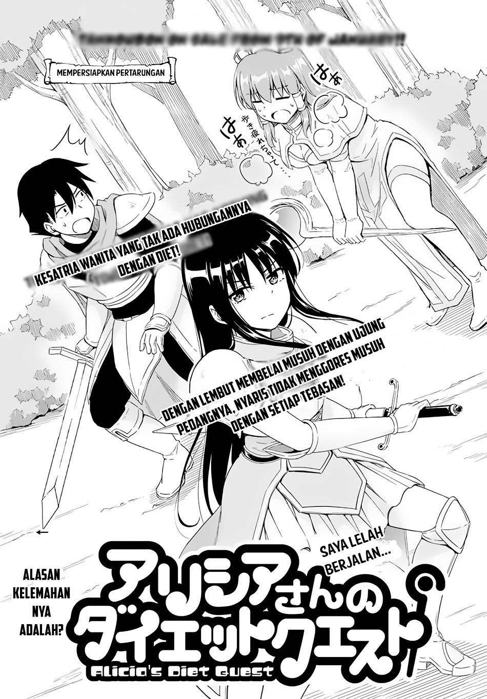 Alicia-san no Diet Quest Chapter 5 Image 3