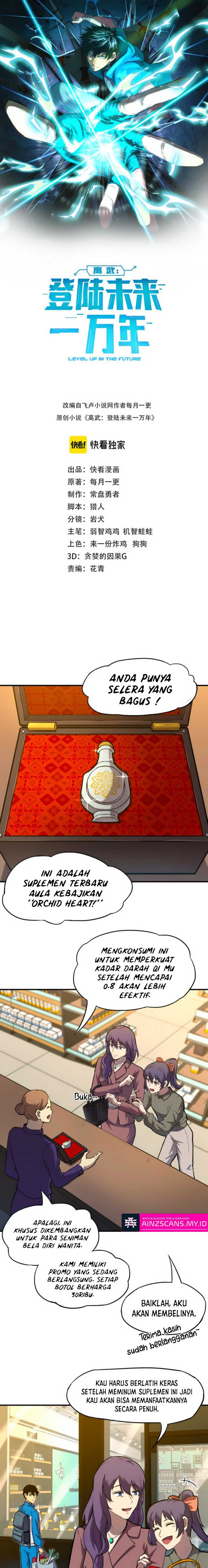 Leveling In The Future (Apex Future Martial Arts) Chapter 05 Image 2