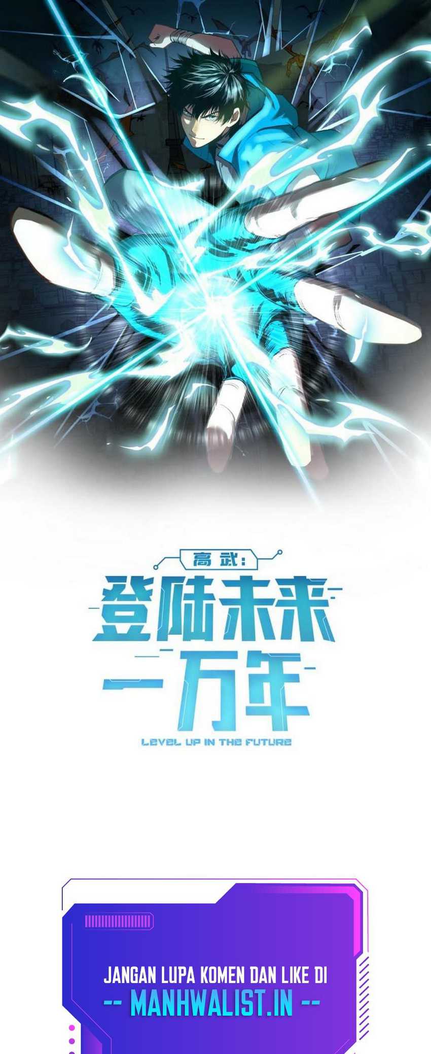 Leveling In The Future (Apex Future Martial Arts) Chapter 07 Image 1