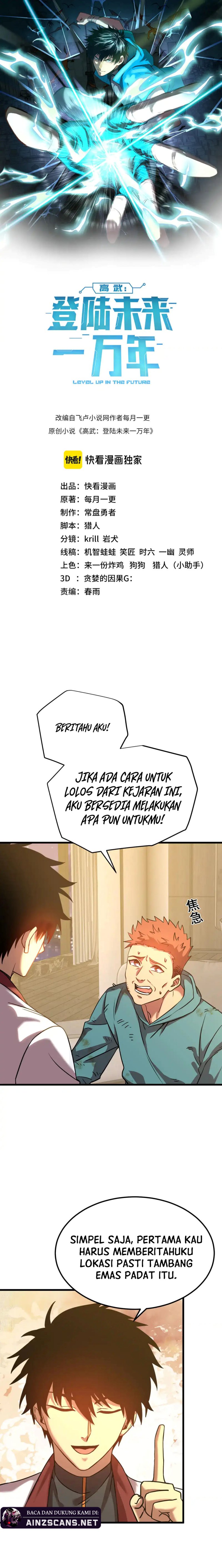 Leveling In The Future (Apex Future Martial Arts) Chapter 101 Image 3