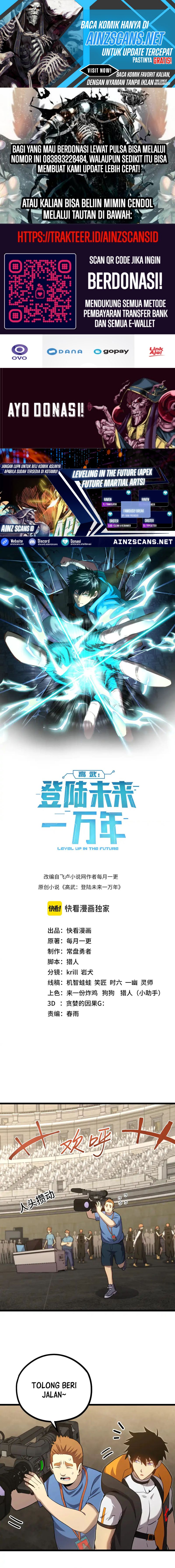 Leveling In The Future (Apex Future Martial Arts) Chapter 106 Image 0