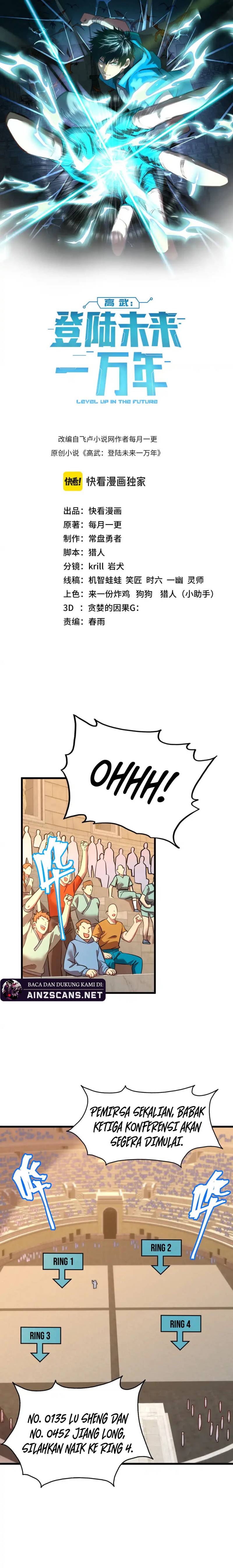 Leveling In The Future (Apex Future Martial Arts) Chapter 107 Image 3