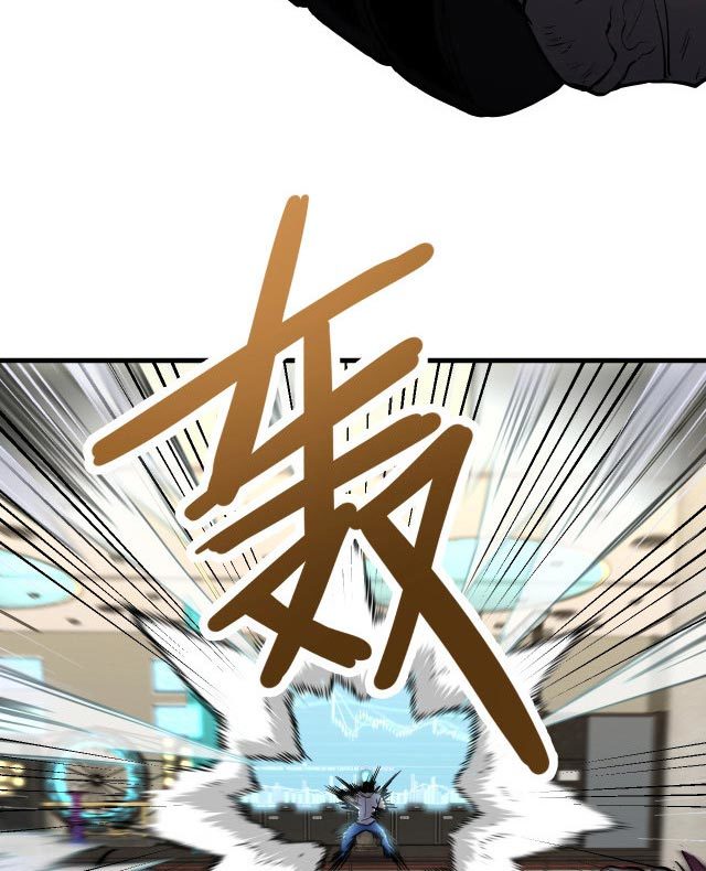 Leveling In The Future (Apex Future Martial Arts) Chapter 11 Image 52