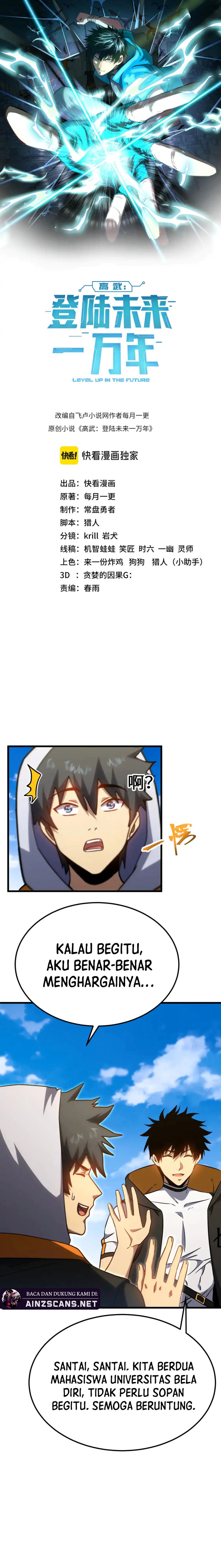 Leveling In The Future (Apex Future Martial Arts) Chapter 110 Image 3