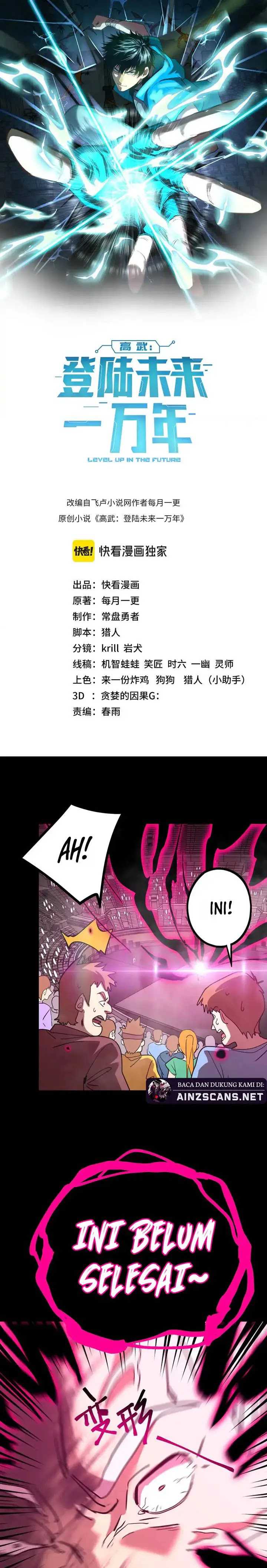 Leveling In The Future (Apex Future Martial Arts) Chapter 111 Image 3