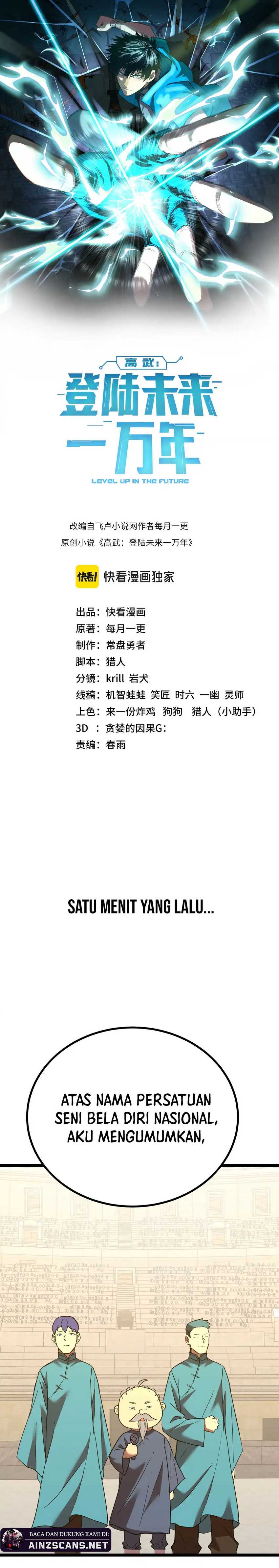 Leveling In The Future (Apex Future Martial Arts) Chapter 114 Image 3