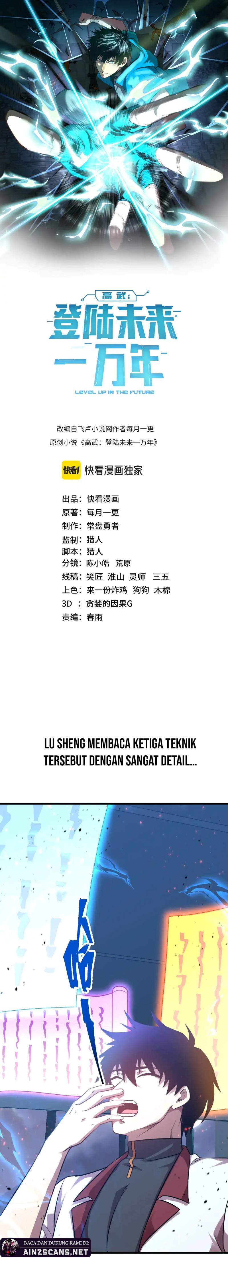 Leveling In The Future (Apex Future Martial Arts) Chapter 120 Image 3