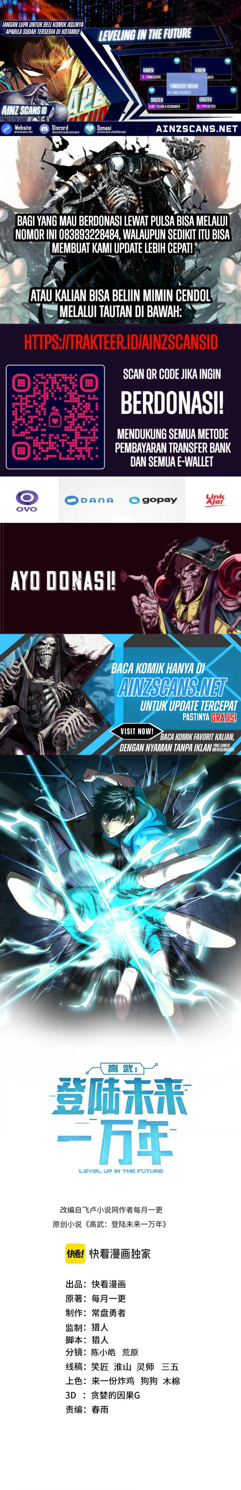 Leveling In The Future (Apex Future Martial Arts) Chapter 128 Image 0