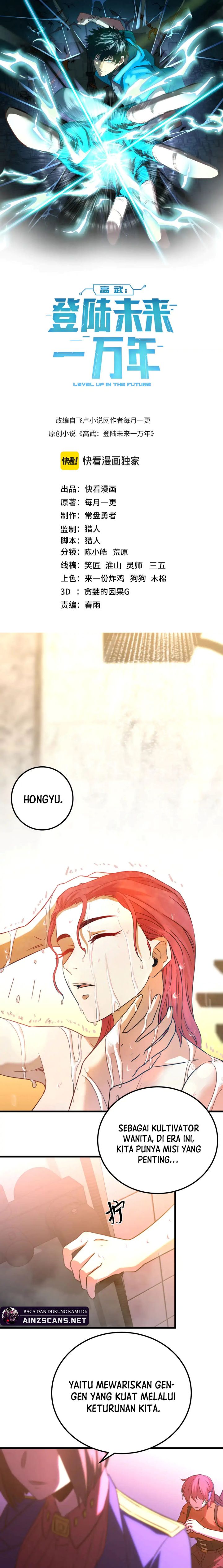 Leveling In The Future (Apex Future Martial Arts) Chapter 129 Image 3