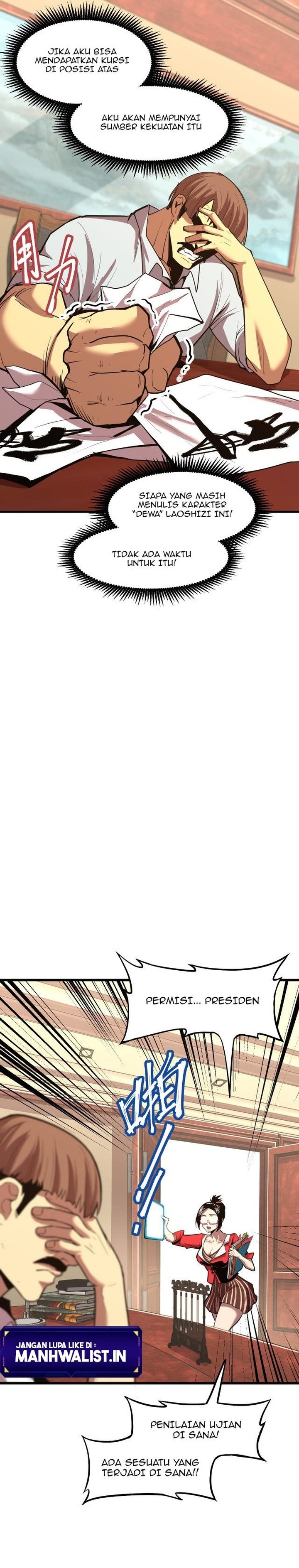 Leveling In The Future (Apex Future Martial Arts) Chapter 13 Image 4