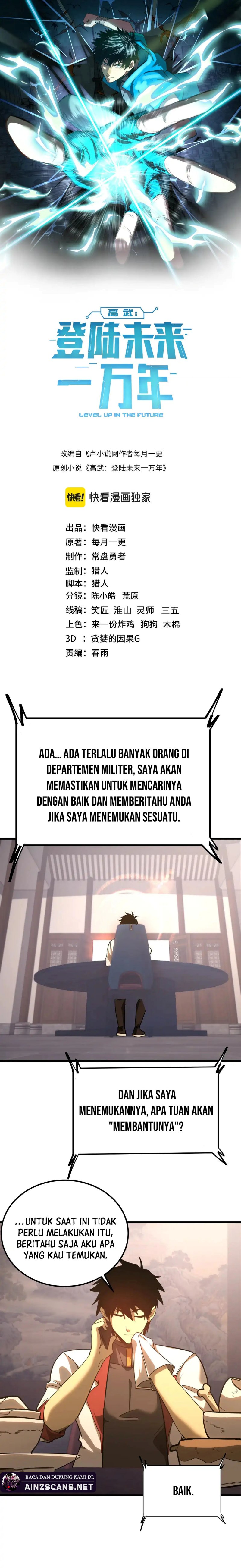 Leveling In The Future (Apex Future Martial Arts) Chapter 132 Image 3