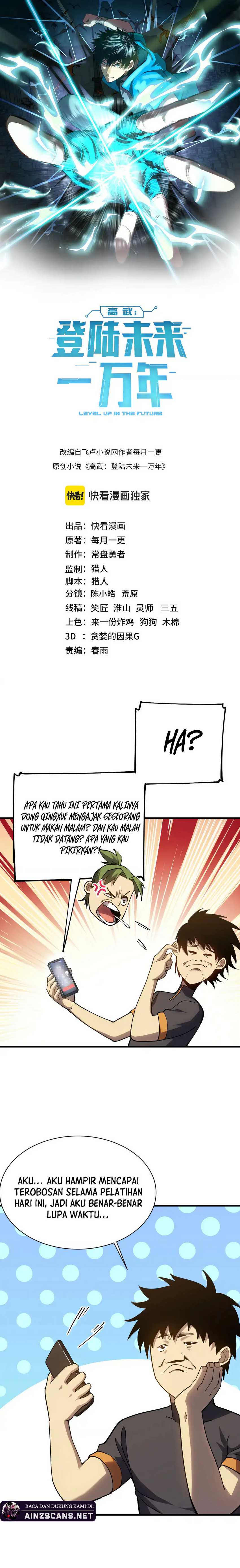 Leveling In The Future (Apex Future Martial Arts) Chapter 135 Image 3