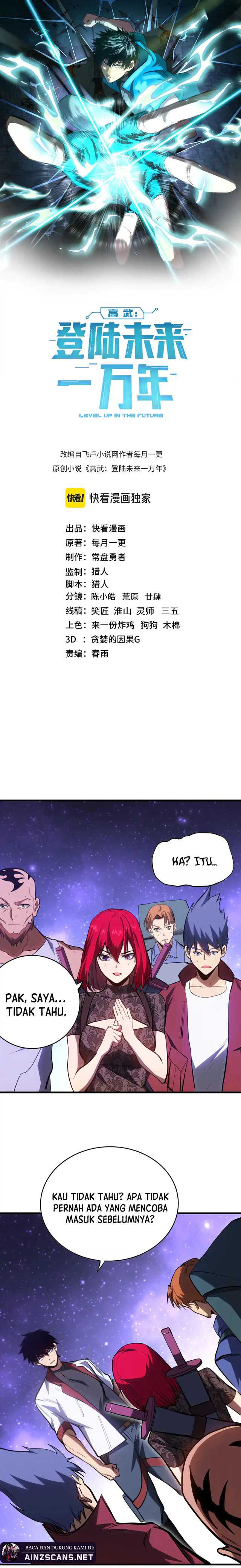 Leveling In The Future (Apex Future Martial Arts) Chapter 138 Image 3