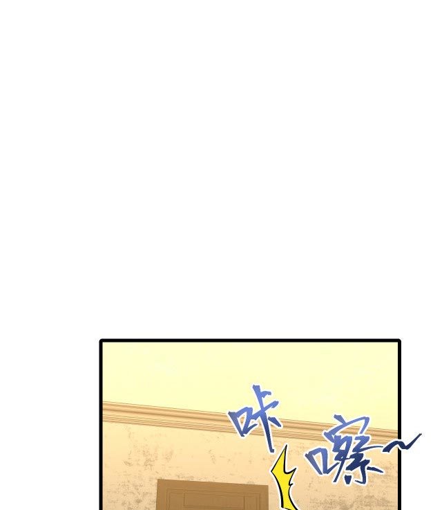 Leveling In The Future (Apex Future Martial Arts) Chapter 14 Image 28