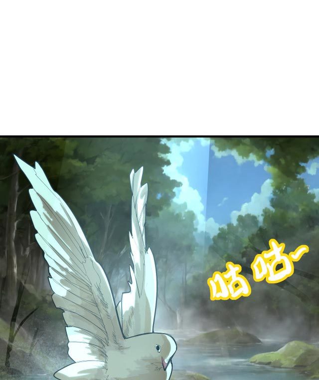 Leveling In The Future (Apex Future Martial Arts) Chapter 14 Image 65