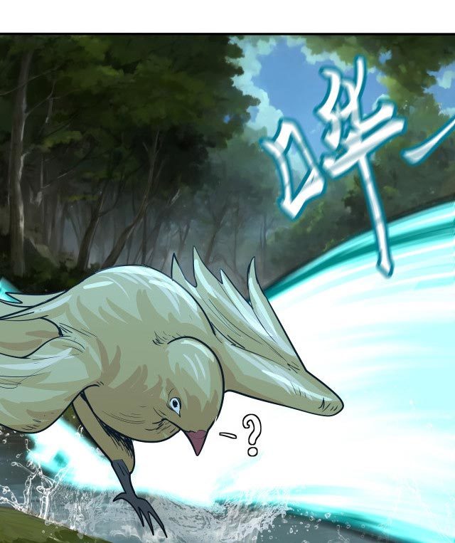 Leveling In The Future (Apex Future Martial Arts) Chapter 14 Image 67