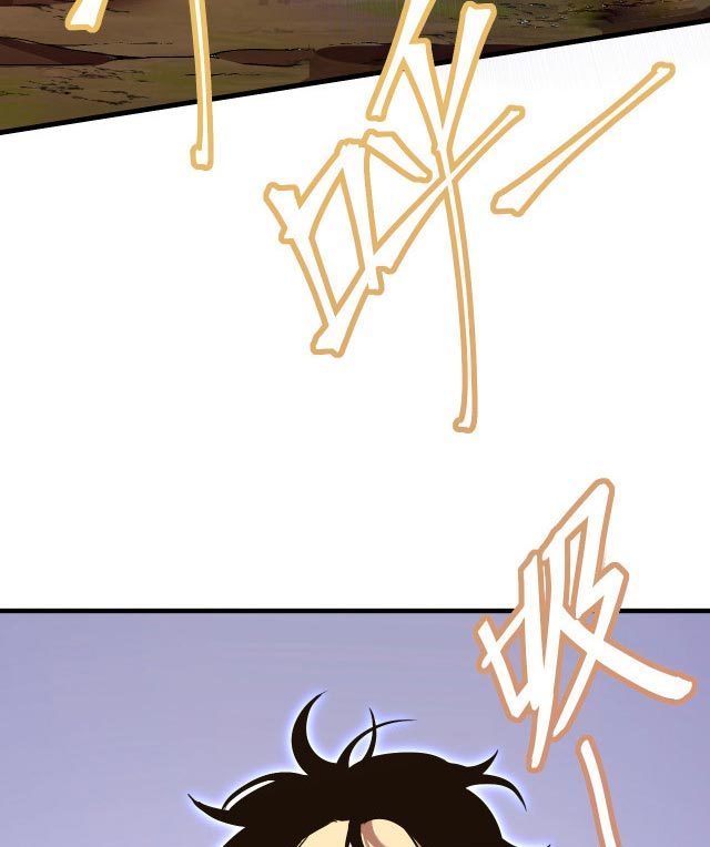 Leveling In The Future (Apex Future Martial Arts) Chapter 14 Image 78