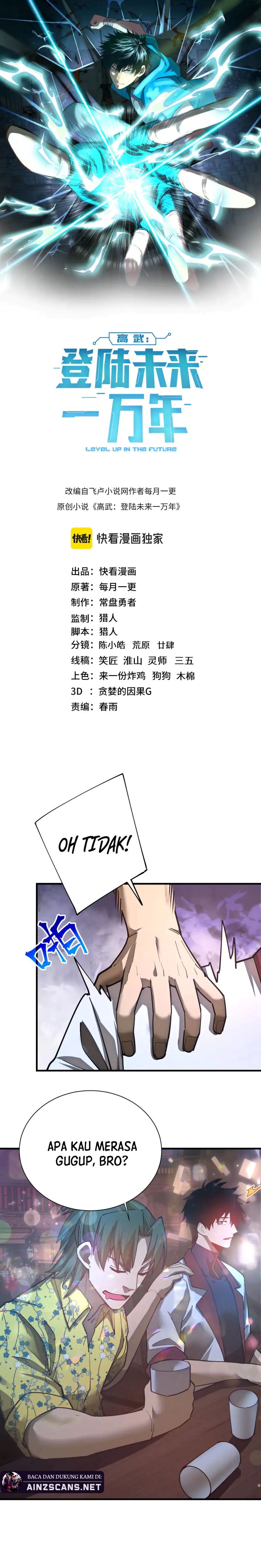 Leveling In The Future (Apex Future Martial Arts) Chapter 144 Image 3