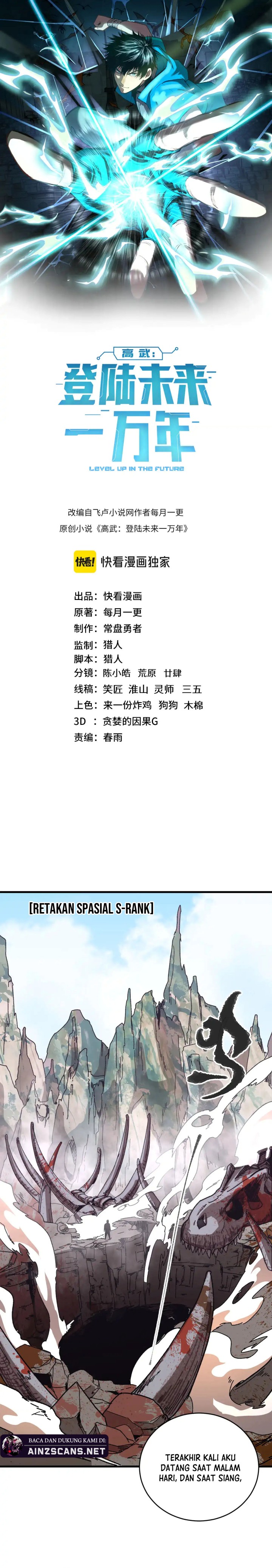 Leveling In The Future (Apex Future Martial Arts) Chapter 146 Image 3