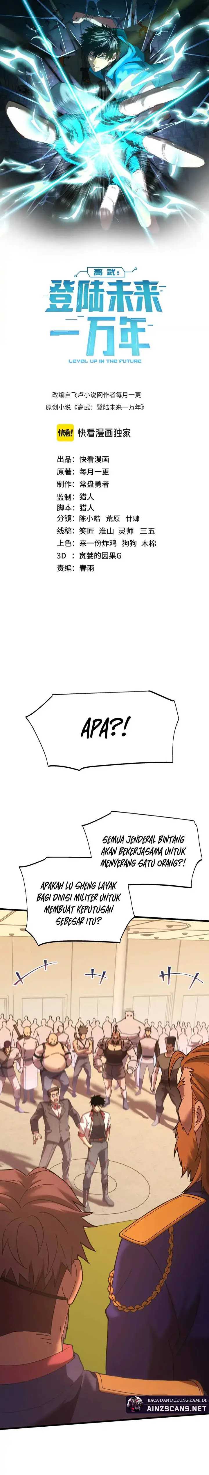 Leveling In The Future (Apex Future Martial Arts) Chapter 158 Image 3