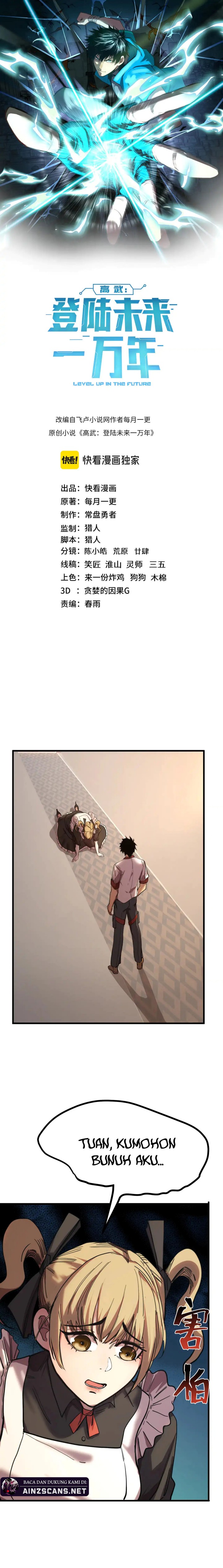 Leveling In The Future (Apex Future Martial Arts) Chapter 161 Image 3