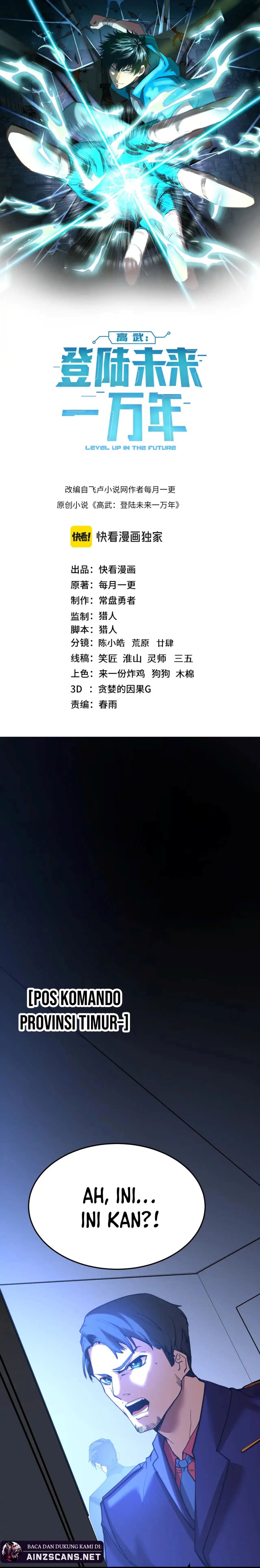 Leveling In The Future (Apex Future Martial Arts) Chapter 165 Image 3