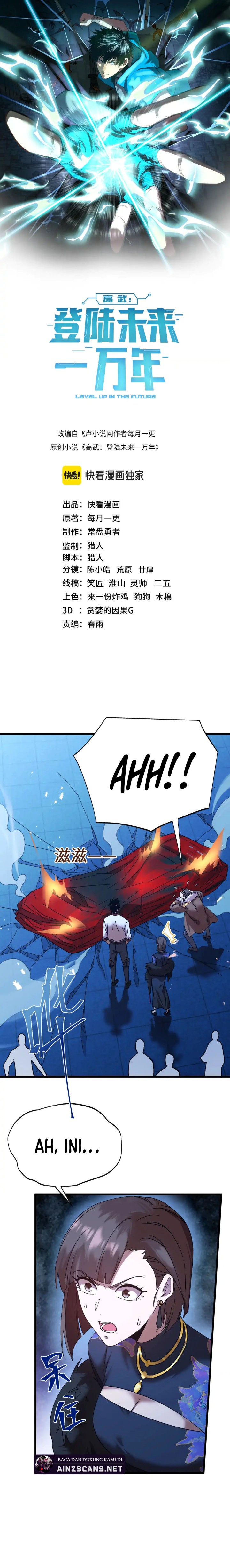 Leveling In The Future (Apex Future Martial Arts) Chapter 170 Image 3