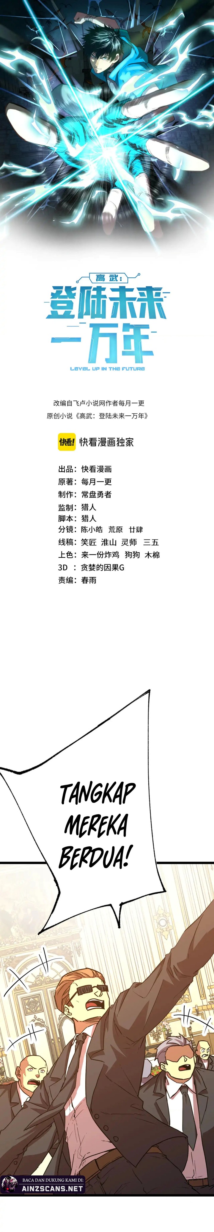 Leveling In The Future (Apex Future Martial Arts) Chapter 171 Image 3