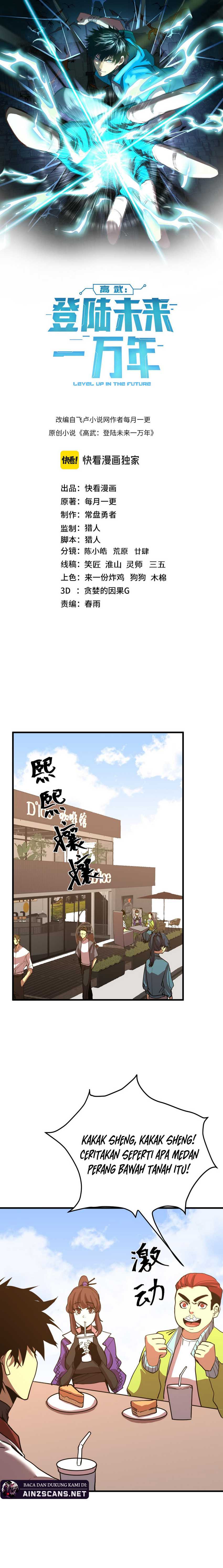 Leveling In The Future (Apex Future Martial Arts) Chapter 174 Image 3