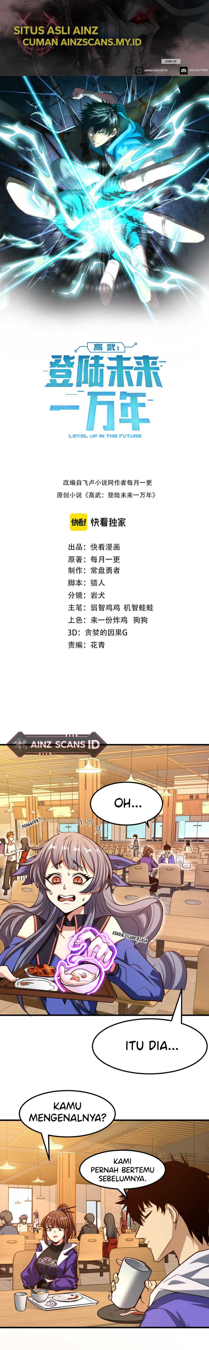 Leveling In The Future (Apex Future Martial Arts) Chapter 18 Image 3