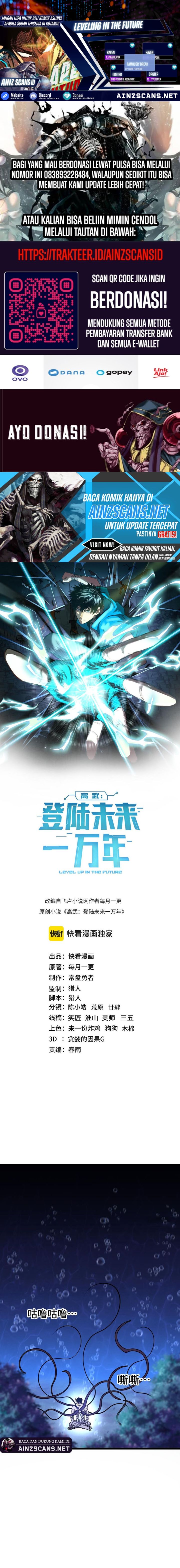 Leveling In The Future (Apex Future Martial Arts) Chapter 185 Image 0