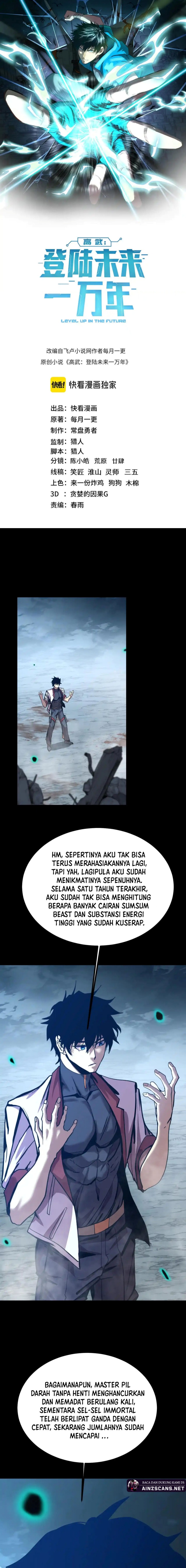 Leveling In The Future (Apex Future Martial Arts) Chapter 191 Image 3