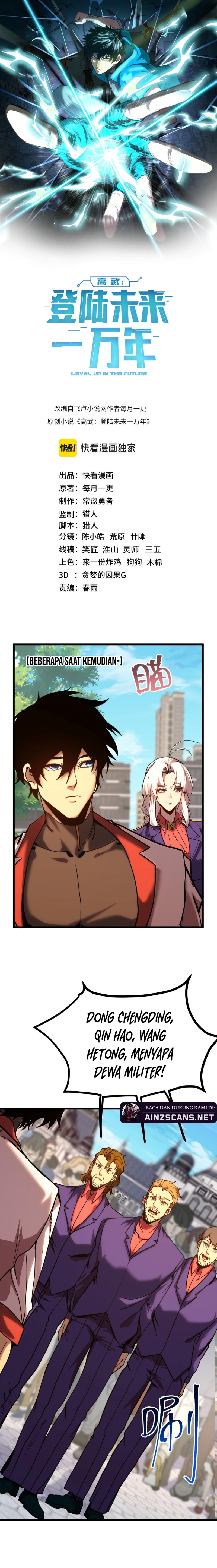 Leveling In The Future (Apex Future Martial Arts) Chapter 210 Image 3