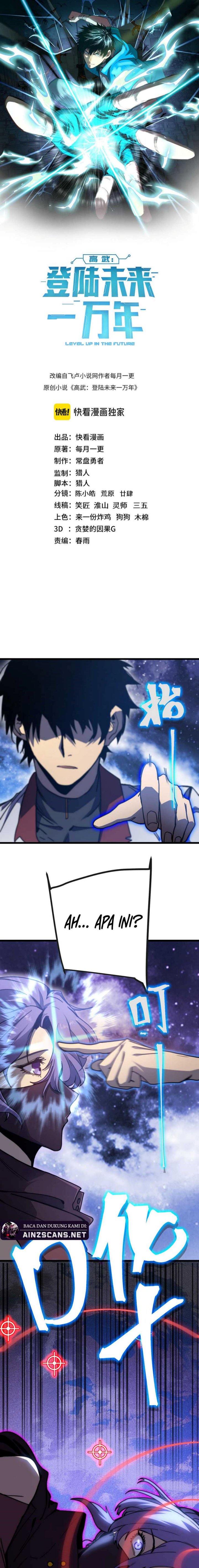 Leveling In The Future (Apex Future Martial Arts) Chapter 215 Image 2