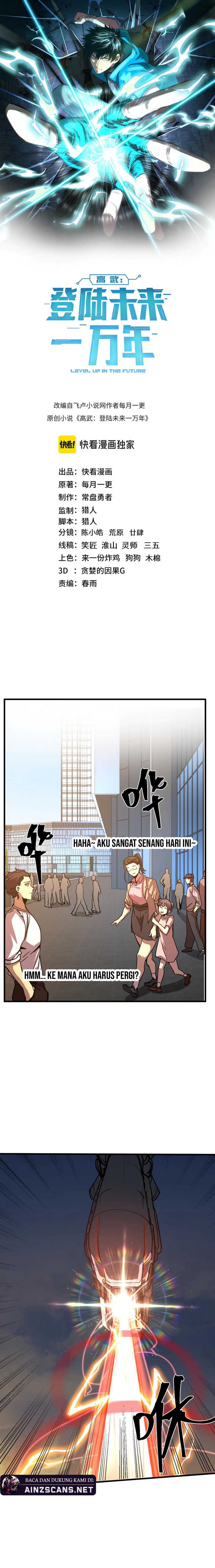 Leveling In The Future (Apex Future Martial Arts) Chapter 219 Image 2