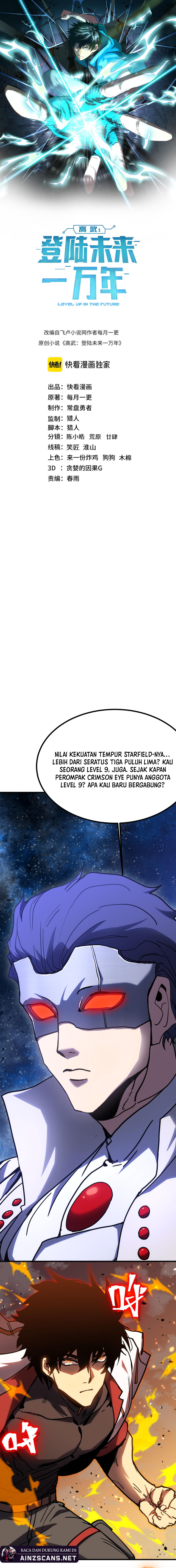 Leveling In The Future (Apex Future Martial Arts) Chapter 230 Image 1