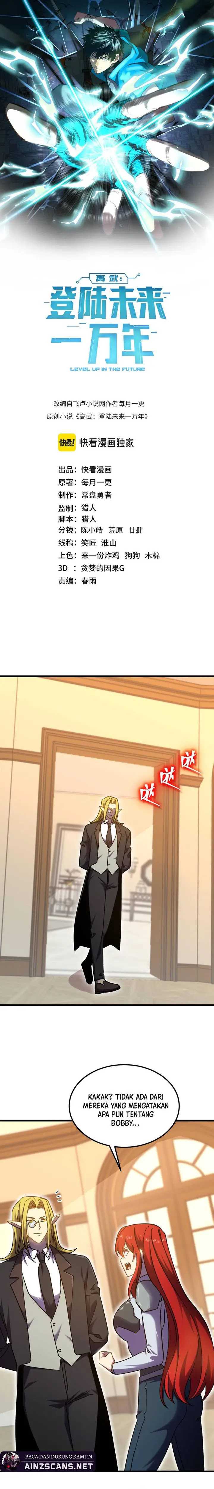 Leveling In The Future (Apex Future Martial Arts) Chapter 237 Image 1