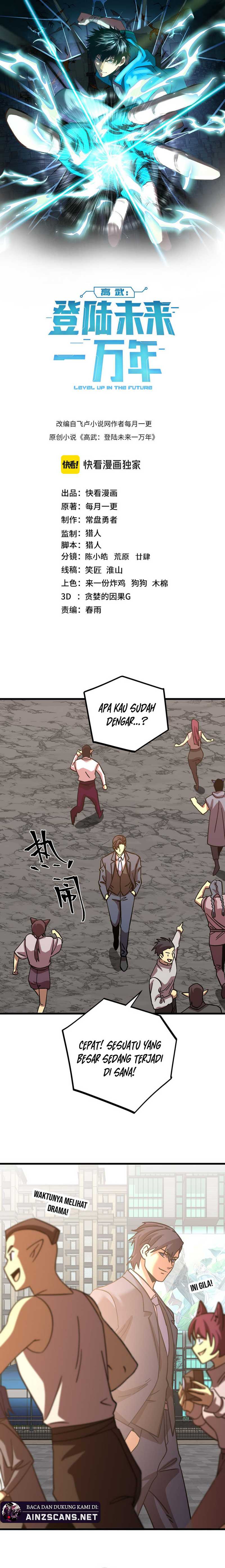 Leveling In The Future (Apex Future Martial Arts) Chapter 238 Image 1