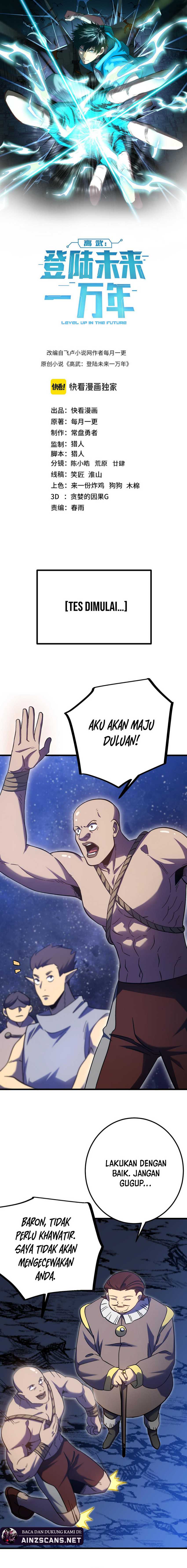 Leveling In The Future (Apex Future Martial Arts) Chapter 239 Image 1