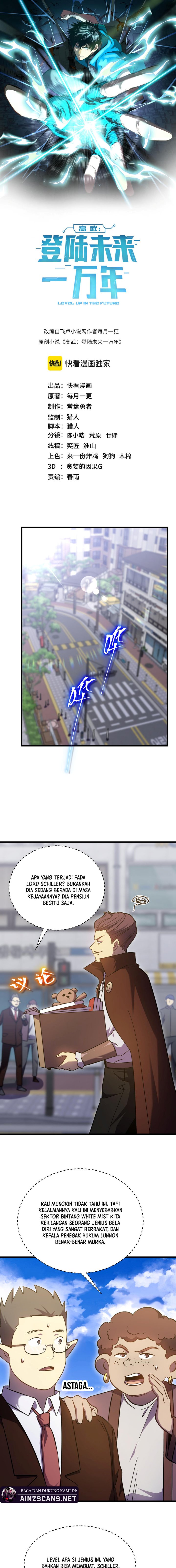 Leveling In The Future (Apex Future Martial Arts) Chapter 245 Image 2