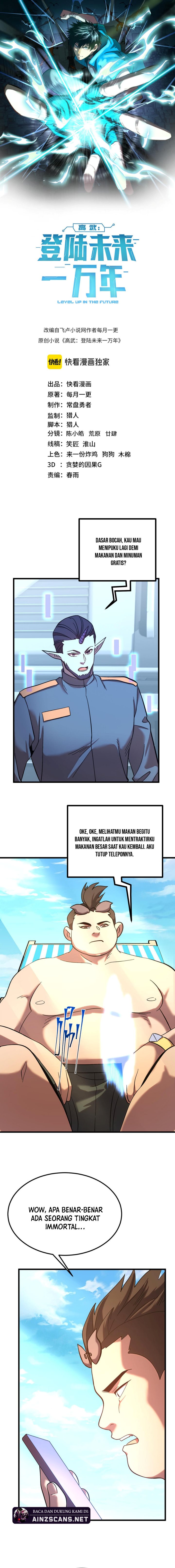 Leveling In The Future (Apex Future Martial Arts) Chapter 247 Image 1