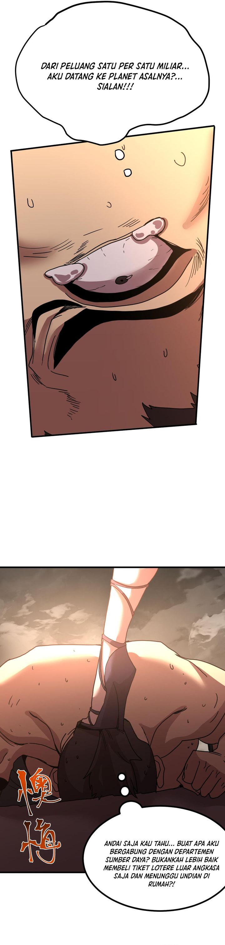 Leveling In The Future (Apex Future Martial Arts) Chapter 248 Image 7