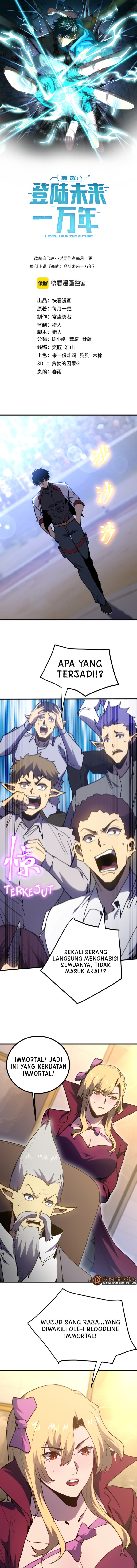 Leveling In The Future (Apex Future Martial Arts) Chapter 261 Image 0