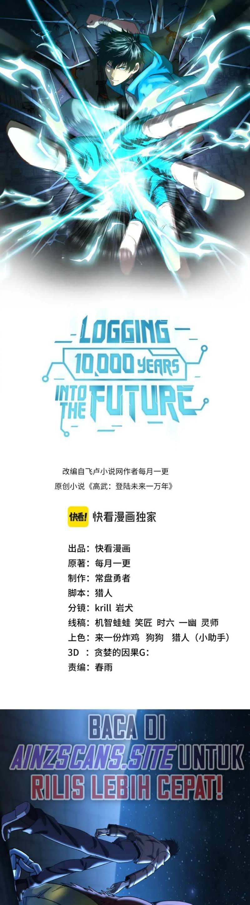 Leveling In The Future (Apex Future Martial Arts) Chapter 46 Image 2